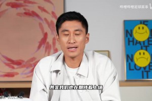 馬寧賽后談世界杯初體驗(yàn)：贏得掌聲與喜悅，首發(fā)分享給家人