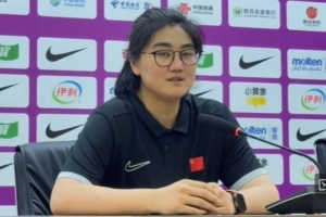 中國(guó)U17女籃主教練評(píng)價(jià)：球員出色執(zhí)行賽前安排，完成訓(xùn)練目標(biāo)
