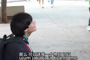 墨西哥女主持街頭“圍獵”韓國球迷：俘獲韓國人！用顛球換香吻！