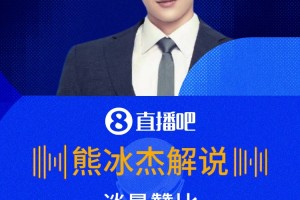曼贊比雙響，豪門要搶人了??解說：20歲身價5000萬
