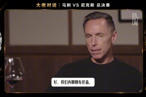 詹把布倫森抬進(jìn)歷史級討論：小個(gè)后衛(wèi)帶隊(duì)奪冠 除了他還有誰