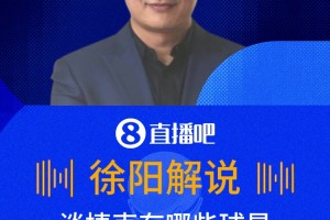 你還知道誰??徐陽&蘇東細(xì)數(shù)當(dāng)年的捷克球星