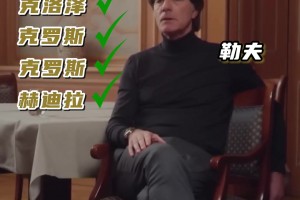 當年德國7-1巴西，你記得都有哪些球員進球？