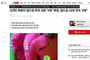 曾憤憤不平！韓網(wǎng)友:種族歧視,連中國(guó)裁判都可以參加世界杯