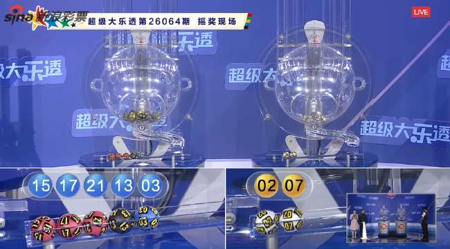西班牙對陣秘魯比賽結(jié)果如何