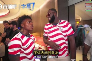 甲亢哥：我高中場均砍25分！追夢：我不信