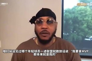 安東尼：詹姆斯的天賦已經(jīng)足夠恐怖，但文班的天賦比他還要恐怖！