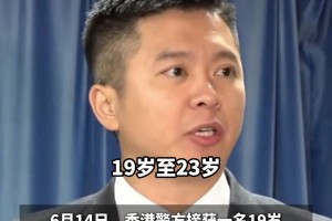 中國香港19歲男子看世界杯醉酒后遭性侵！男孩子也要保護好自己啊