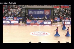 啦啦隊：2026年河南省籃球城市聯(lián)賽安陽主場中場表演及啦啦隊