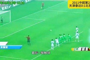 圣楊智