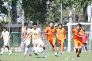 第五屆中青賽男子U17區(qū)域聯(lián)賽圓滿落幕 新賽制帶來(lái)全新看點(diǎn)