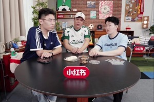 最慘痛的教訓(xùn)！范志毅拆解當(dāng)年日本被絕殺：那一擊直接把他們打醒