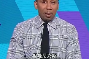 真香！布倫森剛來紐約時(shí)的美國楊毅吐槽：不能指望他像KD