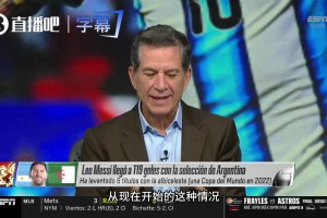 換成哈蘭德或C羅就被罰下了？名嘴激辯梅西踩人爭議！