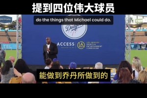 魔術(shù)師回應(yīng)GOAT討論！提到了四位偉大的巨星！