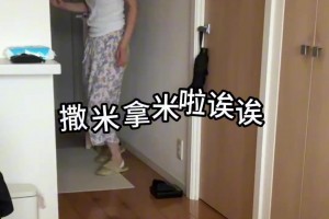 中國博主：日本隊剛贏4個球，日本媳婦在家已經(jīng)瘋了！