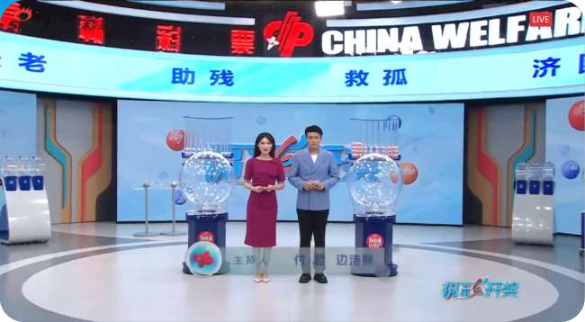乒乓球世界杯直播免費(fèi)