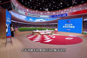 捷克防線變“豆腐渣”？謝暉吐槽：中場(chǎng)沒(méi)絞殺，韓國(guó)在肋部排隊(duì)射
