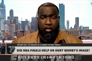 帕金斯怒贊文班拒絕握手：他帶來了久違的狠勁與真實！