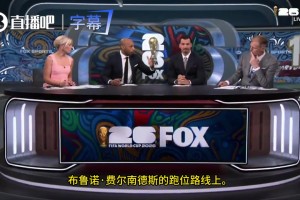 亨利：重要的是球隊(duì)需要進(jìn)球，而不是你個(gè)人進(jìn)球