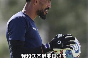 佛得角門將父親：我們清楚社媒漲了很多粉，但他一直在冷靜備戰(zhàn)