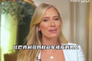 巴克利看到自己的雕像給奧尼爾笑噴了