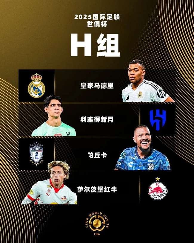 西班牙對希臘比分預(yù)測