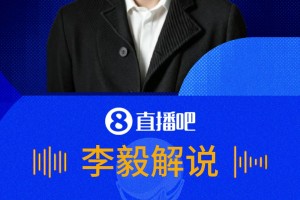 李毅談補(bǔ)水時(shí)間：我們希望足球更流暢些，球員回聯(lián)賽會(huì)不習(xí)慣