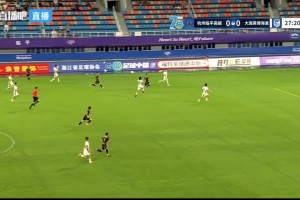 這球沒停好?。『贾菖R平吳越球員錯失單刀機會