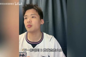 王楚淇：C羅現(xiàn)在就是不行了，我看到C羅現(xiàn)在這樣也很難受