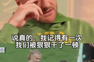 風騷！哈蘭德進球后對瓦爾迪說：我剛才的跑位是看你的視頻學來的