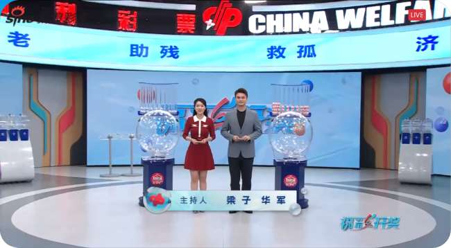 央視cctv5直播節(jié)目表預告