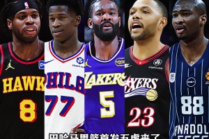 巴哈馬男籃首發(fā)五虎有多強(qiáng)？巴哈馬籃協(xié)公布世界杯預(yù)選賽大名單