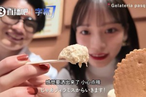 上田綺世模特妻子顏值如何？此前二人出去游玩，確實有點漂亮呀~