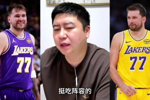 大史：東契奇這種打法，想奪冠陣容得拉滿 ！