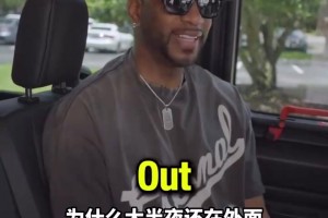 麥迪：我為尼克斯感到高興，但球迷的行為，真的需要做的更好！