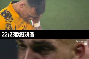 3年兩次歐冠亞軍，勞塔羅眼中的淚水，只有國米球迷最懂
