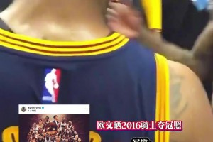 歐文發(fā)文慶祝騎士冠軍十周年 寫道：“全部為一，全民一志