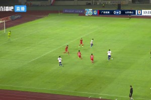 泰山1-0領(lǐng)先廣西恒宸！陳蒲殺入禁區(qū)輕松破門