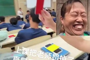 馬寧被紅牌啦！馬寧在上課時慘遭學生出示紅牌罰下，等下捶你