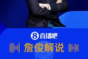 維尼修斯精彩內(nèi)切破門(mén)！詹?。杭儌€(gè)人天賦發(fā)揮，阿什拉夫防不住他