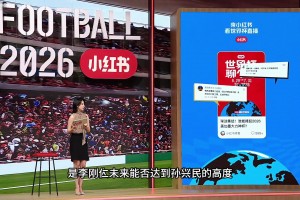 孫繼海謝暉公開(kāi)“拆臺(tái)”？李剛?cè)氏氤瑢O興慜，難度拉滿！