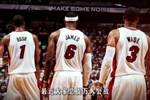 2012年的總決賽，原以為是個開始，結(jié)果卻是走得最遠(yuǎn)的一次