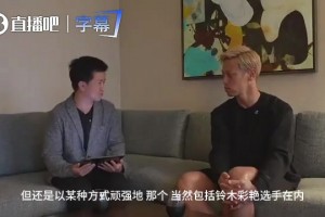 范迪克推人犯規(guī)？本田圭佑犀利拆解：這是摸透了裁判底線的盲區(qū)