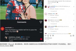 墨西哥媒體造謠內(nèi)維斯女友說(shuō)C羅退役，喬治娜竟誤信假新聞去對(duì)線