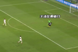 中超名場(chǎng)面：當(dāng)年國(guó)安半場(chǎng)上演“越位破門(mén)”帽子戲法，但最終輸球