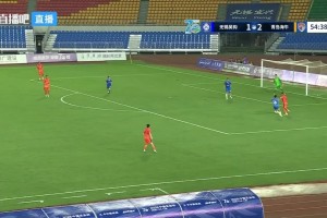 青島海牛后衛(wèi)超巨失誤送禮