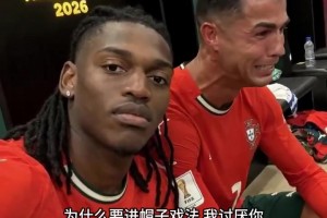 外網(wǎng)惡搞C羅痛哭：梅西為什么又戴帽！隨后“暴揍”B費和主帥